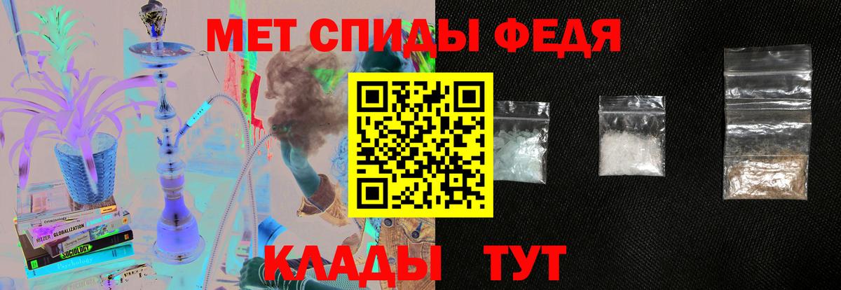 Советский  АМФ Premium  АМФЕТАМИН  Вход с VPN 
