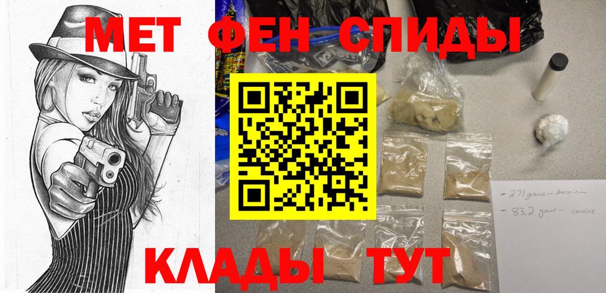 АМФ Premium Советский