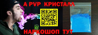 ALPHA PVP Пугачёв