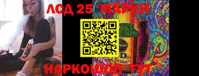 гашишное масло Пушкино