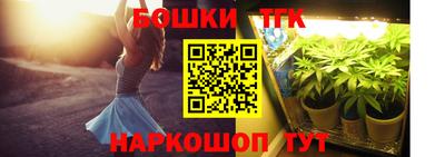 трава Пенза
