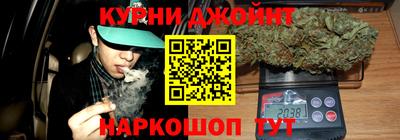 гашишное масло Пушкино