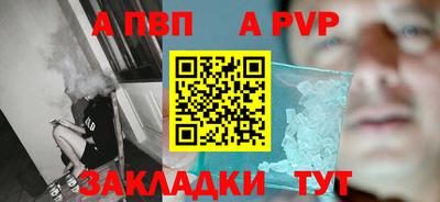 бутик Партизанск