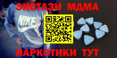 дмт Первоуральск