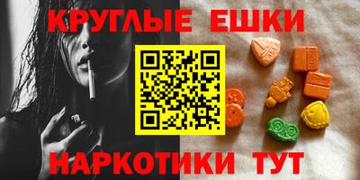 трава Пенза