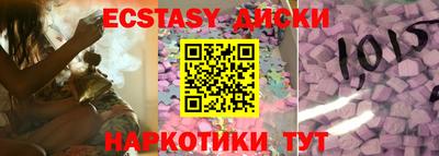 дмт Первоуральск