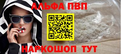 гашишное масло Пушкино