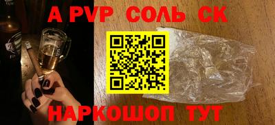 бутик Партизанск