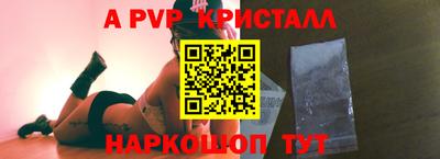 трава Пенза