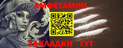 бутик Партизанск