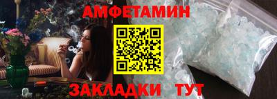 трава Пенза