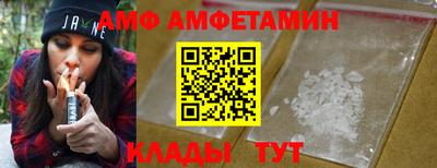 бутик Партизанск