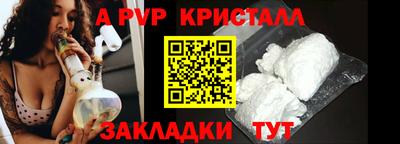 ALPHA PVP Пугачёв