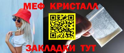 трава Пенза