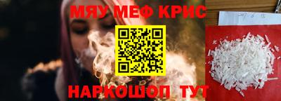 трава Пенза