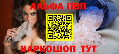 трава Пенза