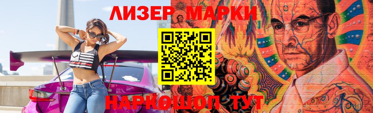 LSD-25 экстази ecstasy  LSD-25 экстази ecstasy  Вход с VPN  Советский 