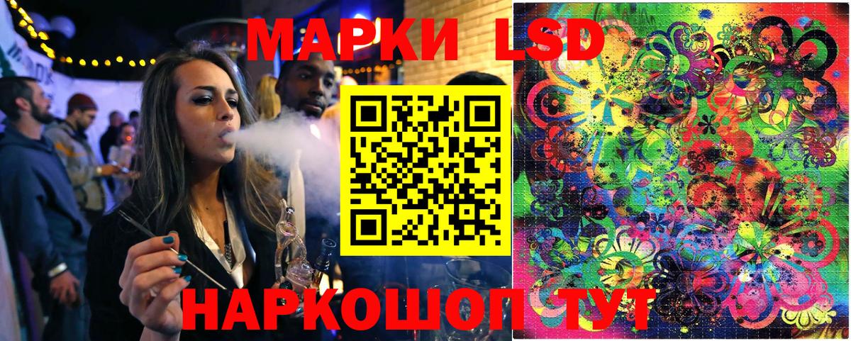 Марки NBOMe 1,5мг  Вход с VPN  Марки NBOMe 1,5мг  Советский 