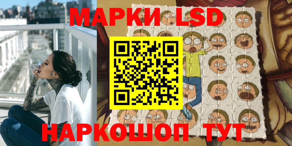Марки N-bome 1,8мг Советский