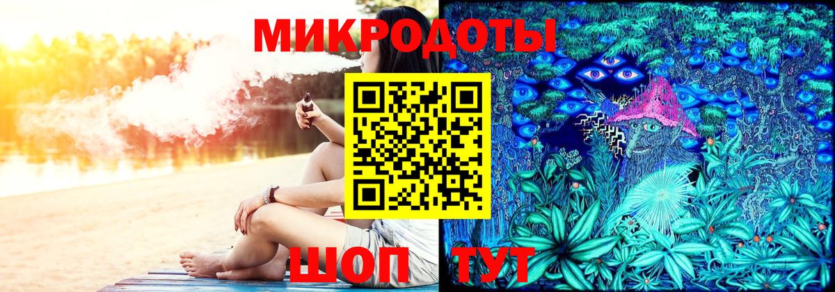 Псилоцибиновые грибы GOLDEN TEACHER Советский